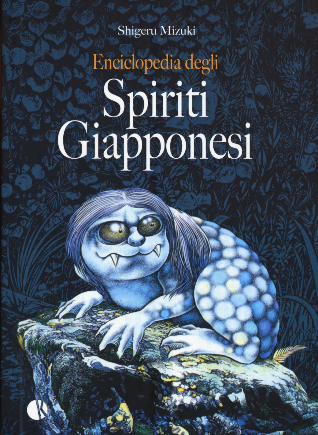Libri Horror Per Ragazzi Di 12 Anni